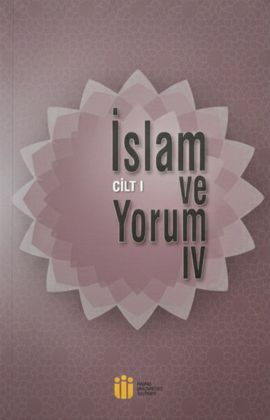 ISLAM AND INTERPRETATION 4 VOLUME 1